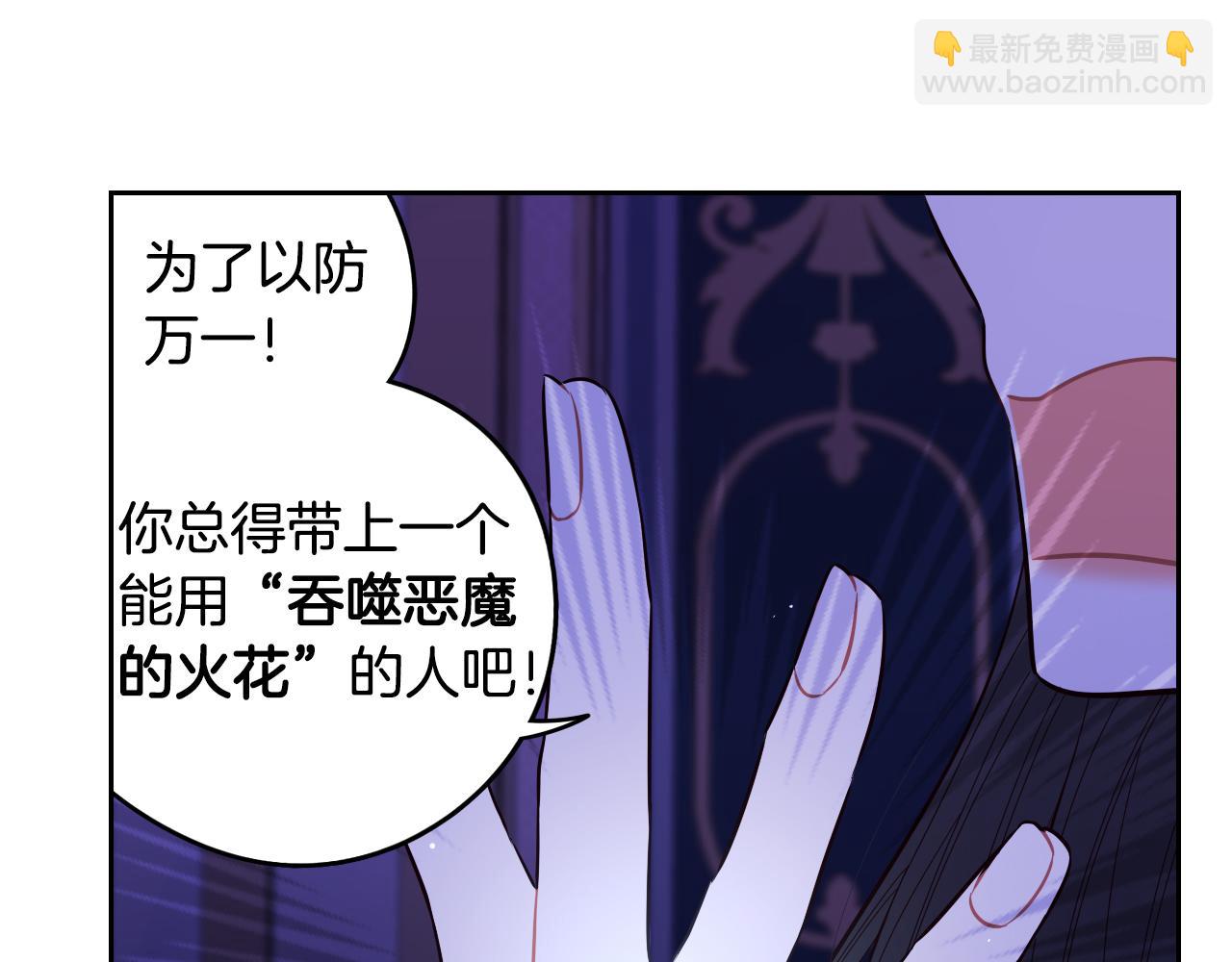 第102话 在我身边7
