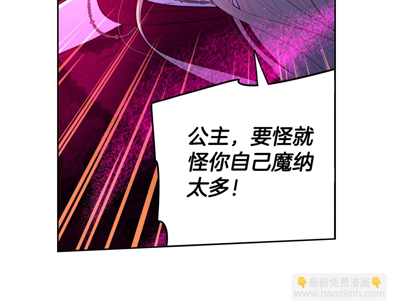 第102话 在我身边73
