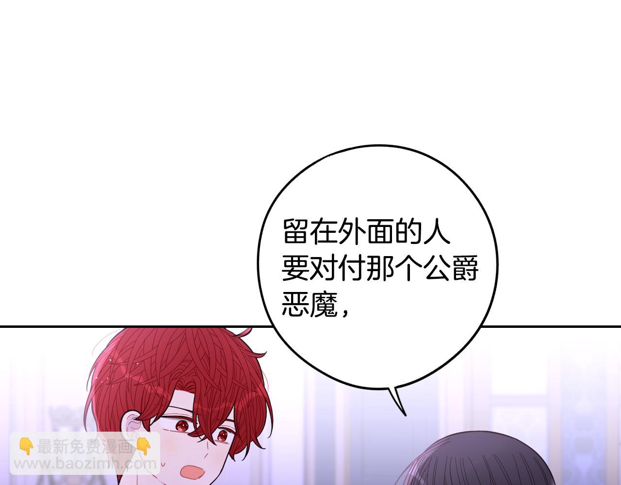 第102话 在我身边9