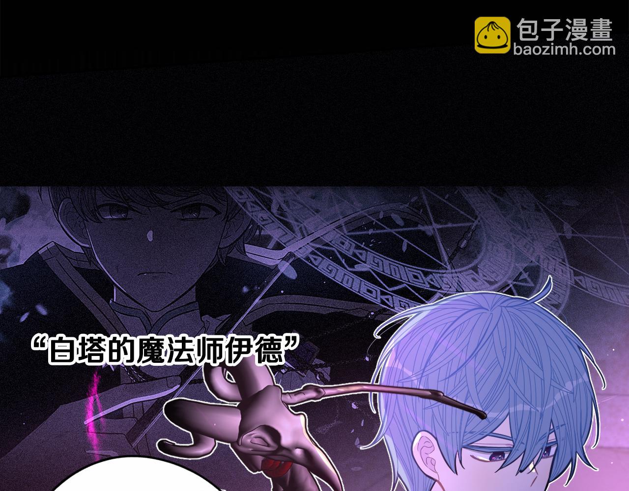 第103话 封印黑魔法10