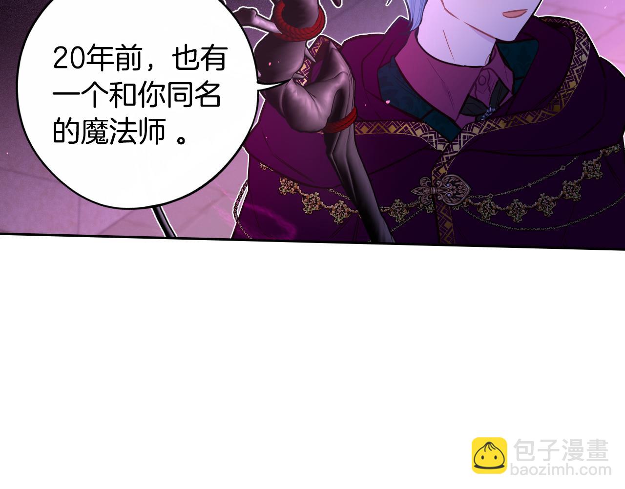 第103话 封印黑魔法11