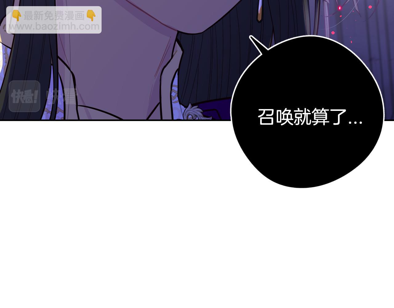第103话 封印黑魔法110