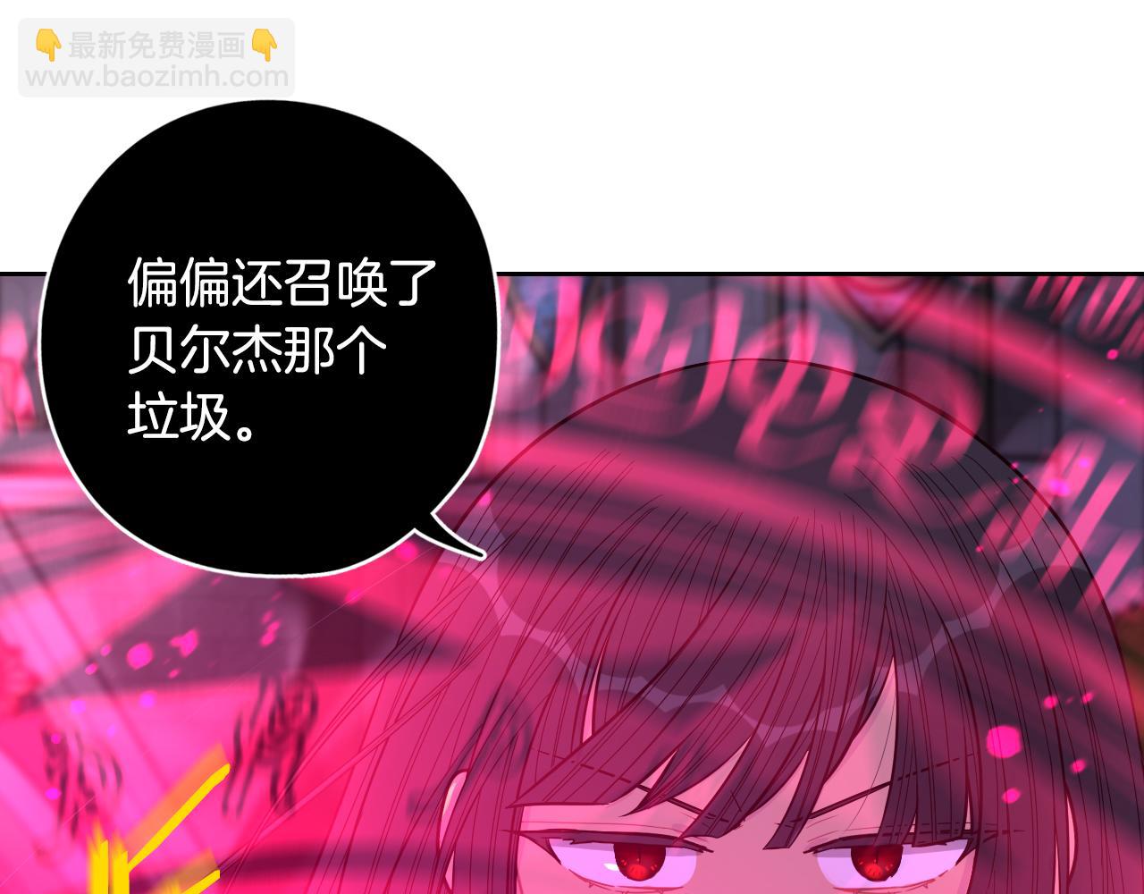 第103话 封印黑魔法111