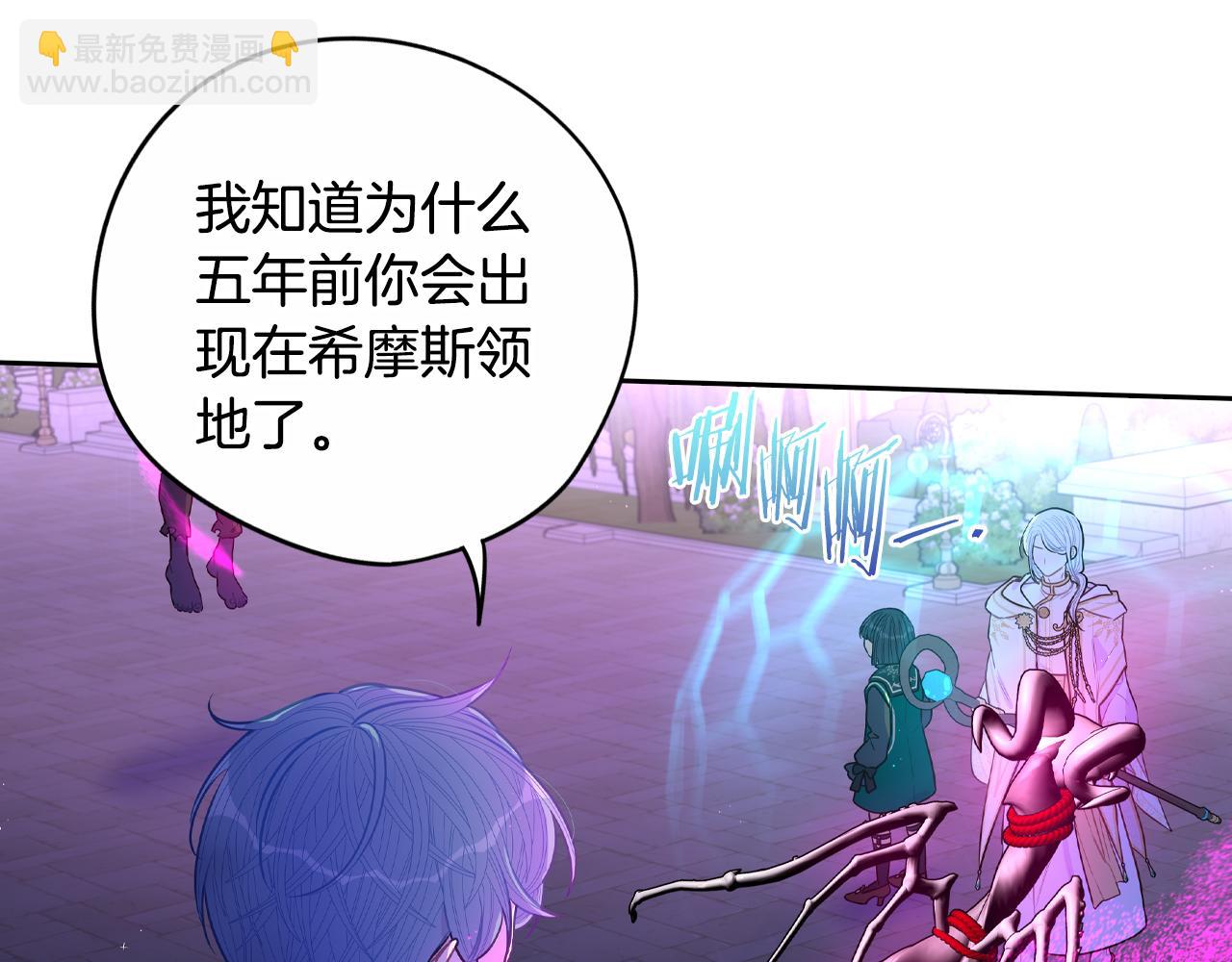 第103话 封印黑魔法12