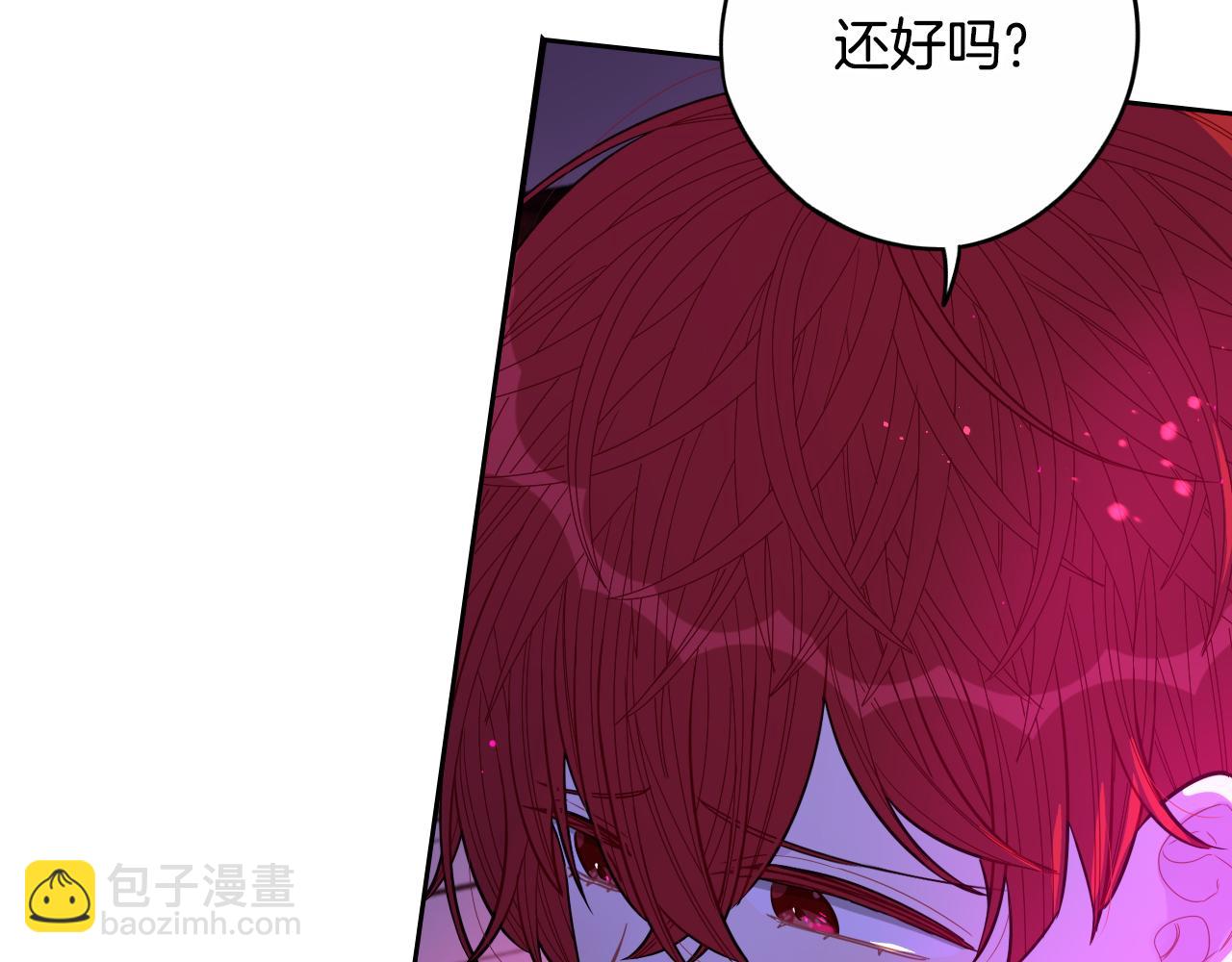 第103话 封印黑魔法127