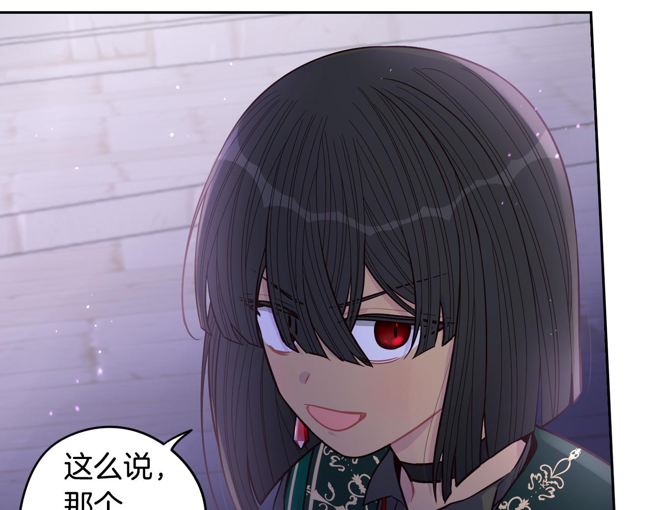 第103话 封印黑魔法19