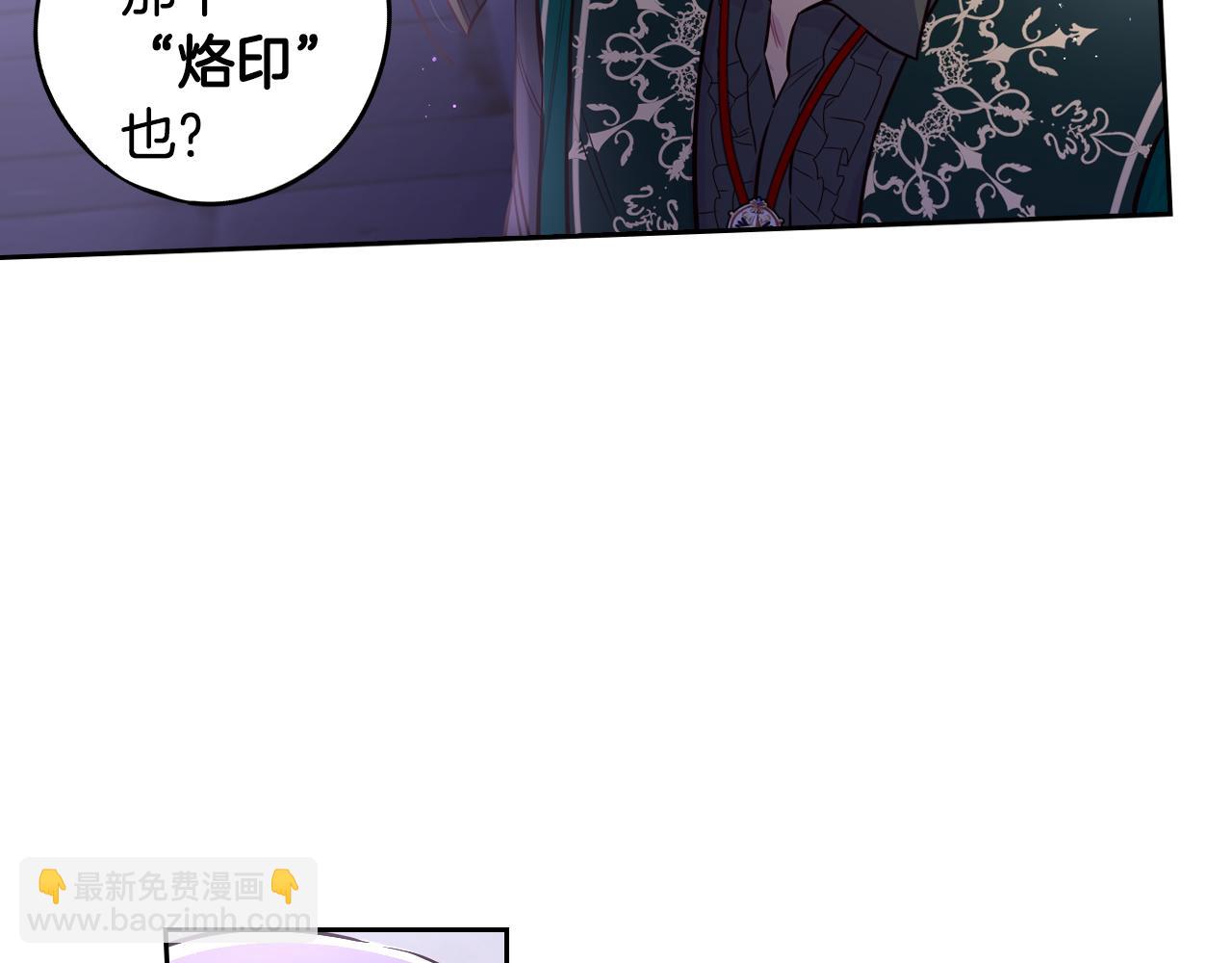 第103话 封印黑魔法20