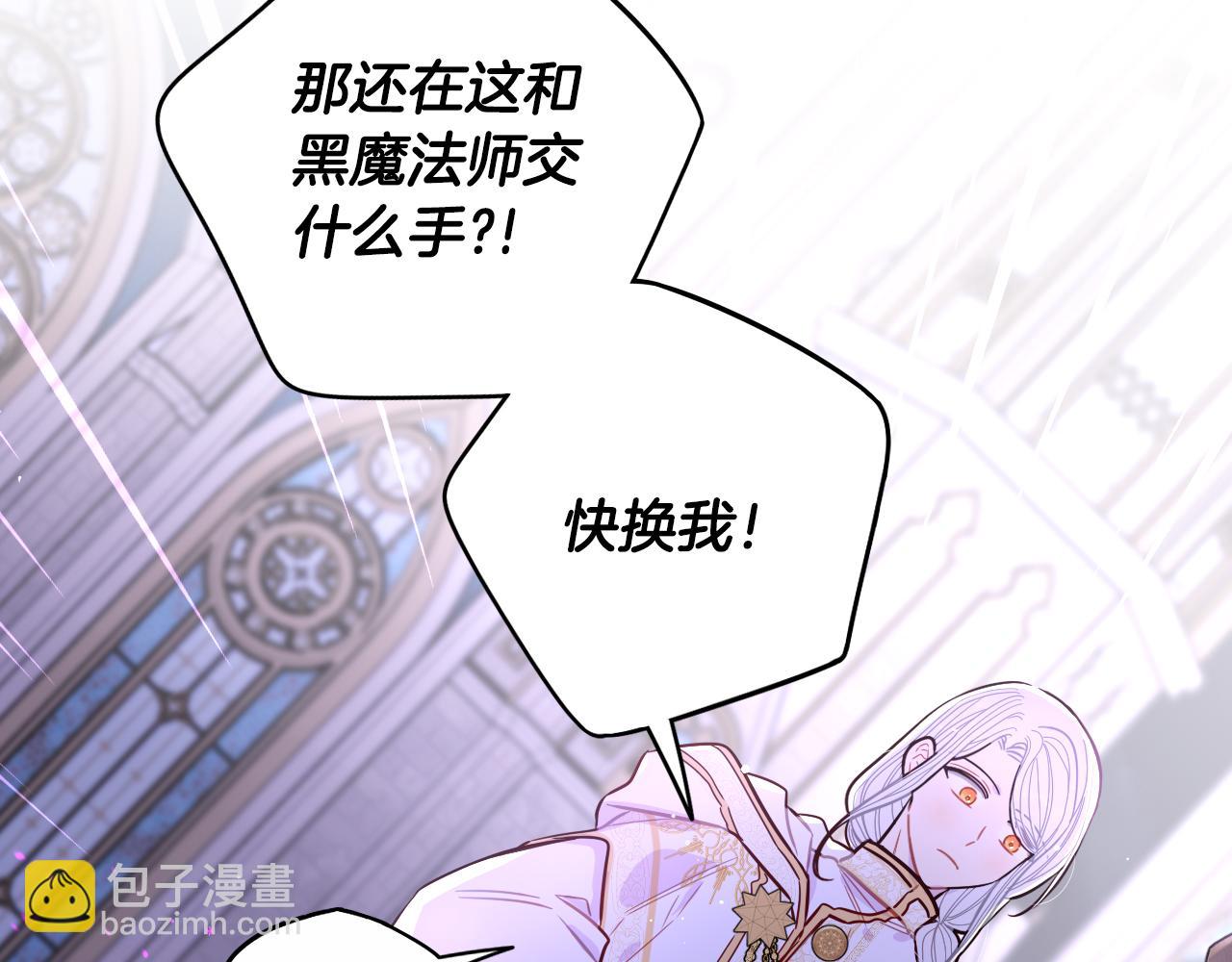 第103话 封印黑魔法24