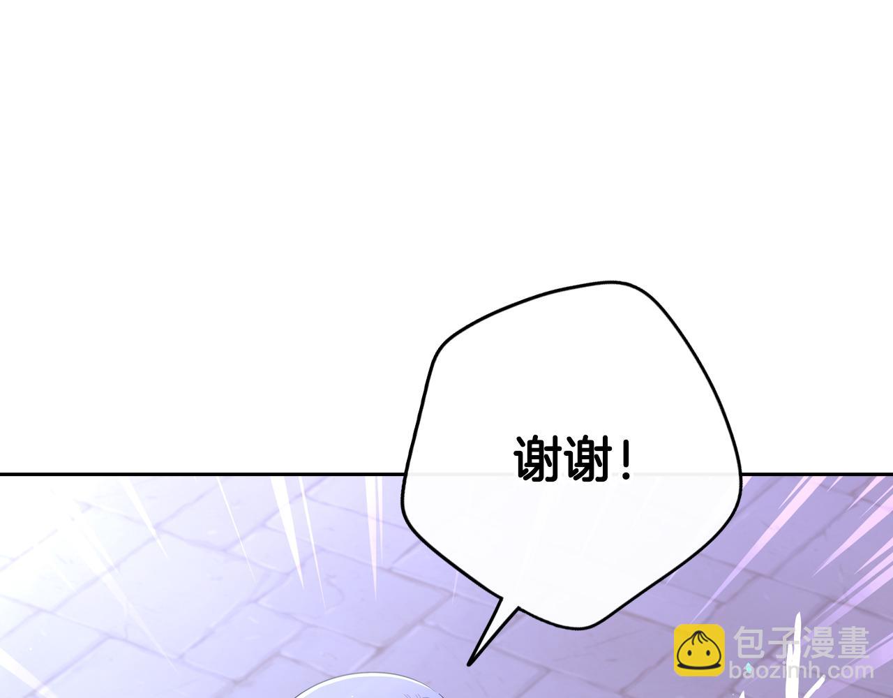 第103话 封印黑魔法27