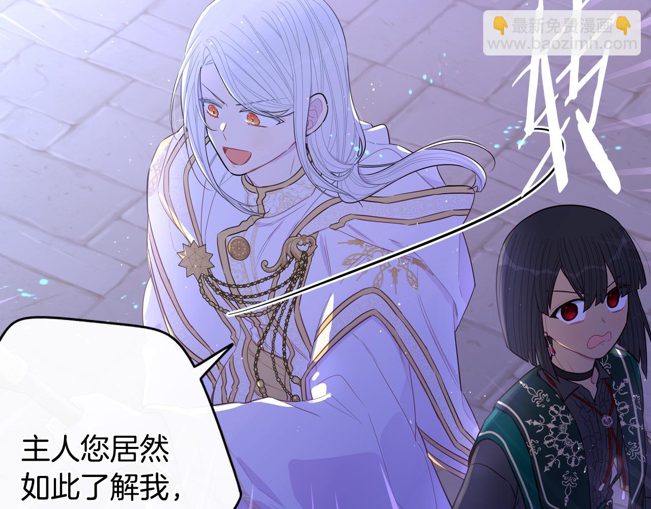第103话 封印黑魔法28