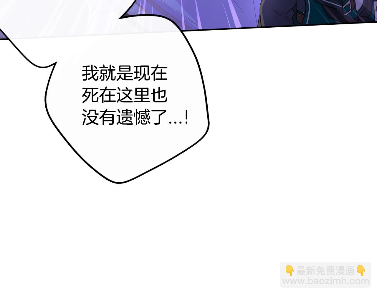 第103话 封印黑魔法29