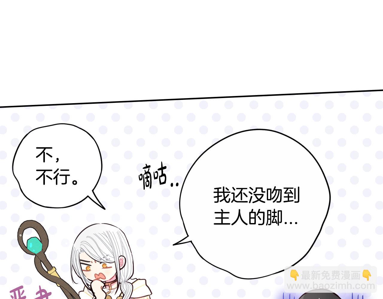 第103话 封印黑魔法30