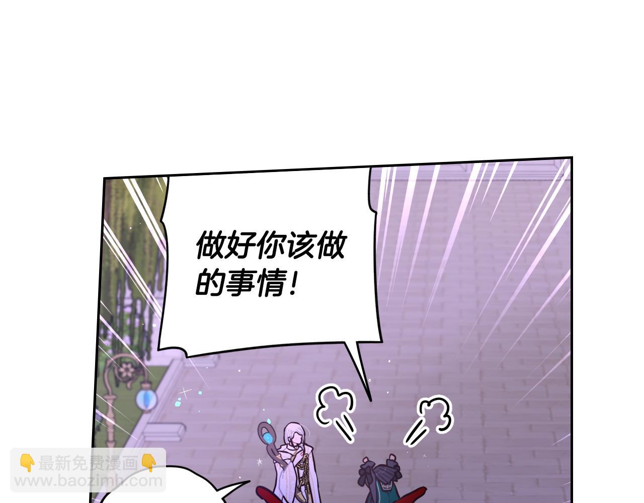 第103话 封印黑魔法33