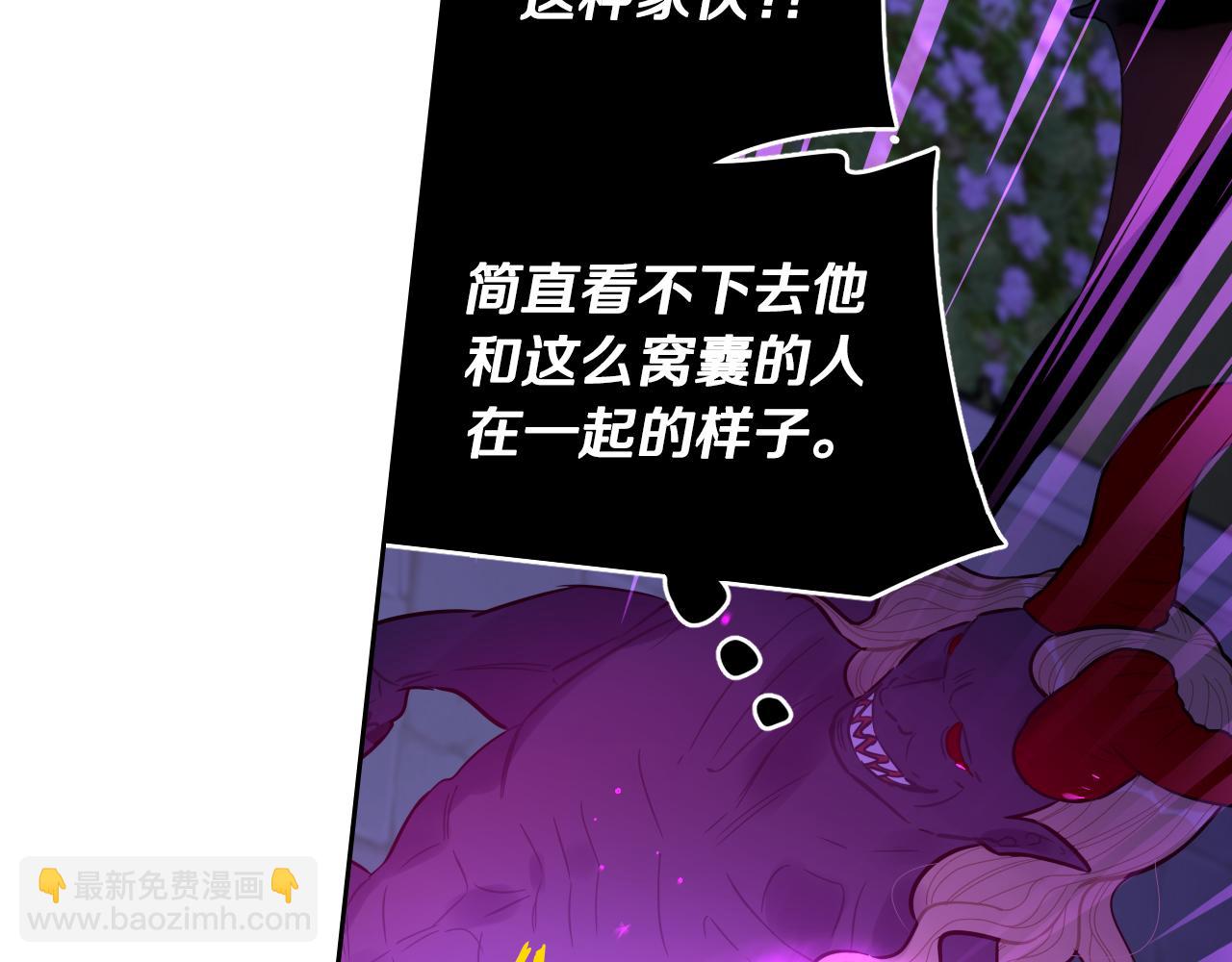 第103话 封印黑魔法36