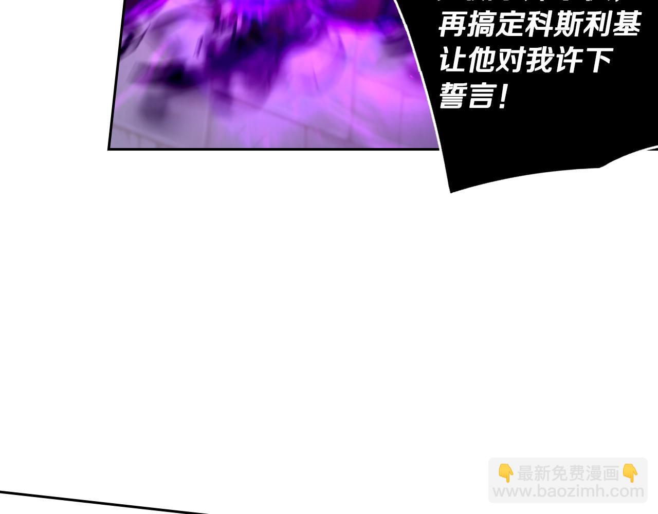 第103话 封印黑魔法38