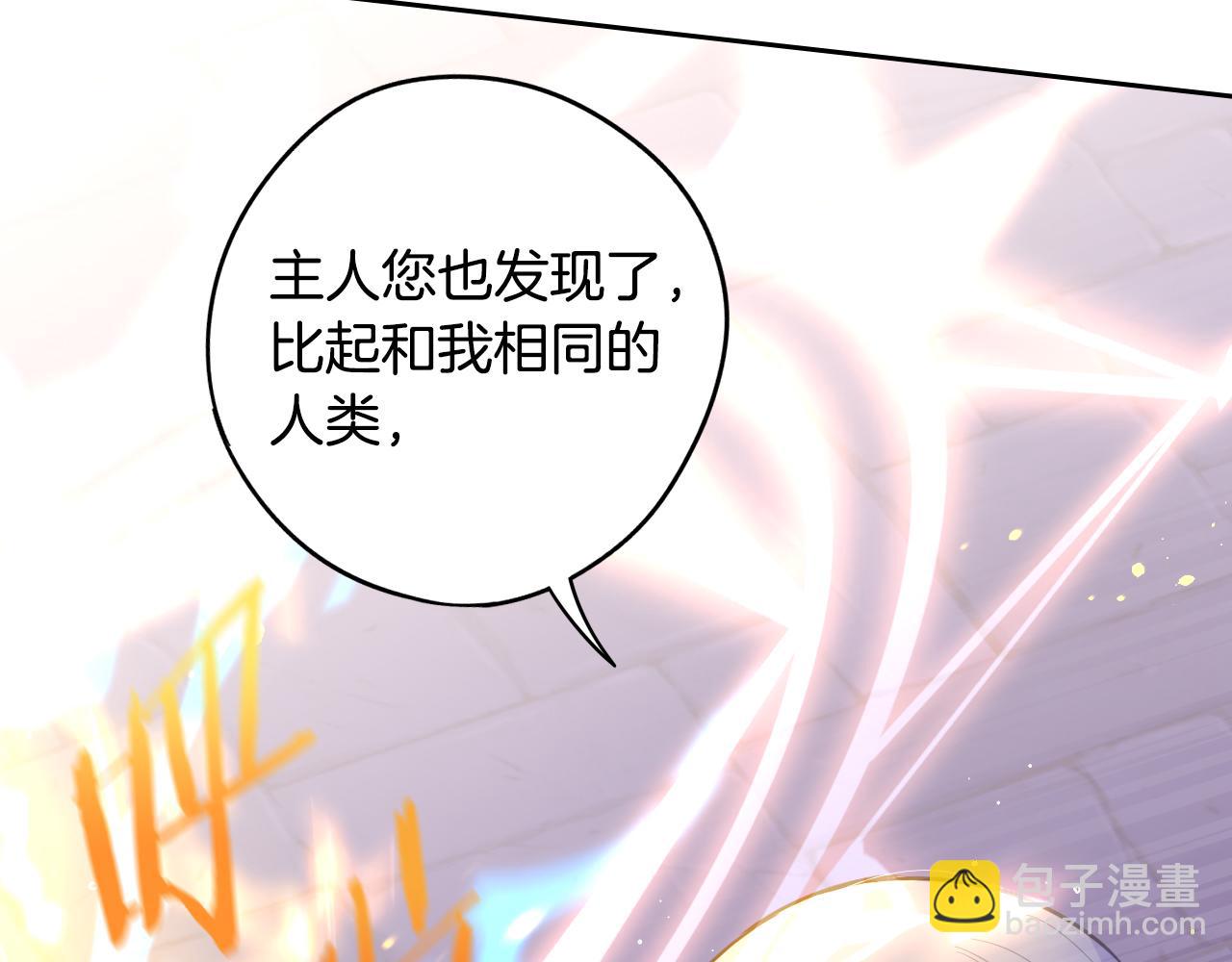 第103话 封印黑魔法39