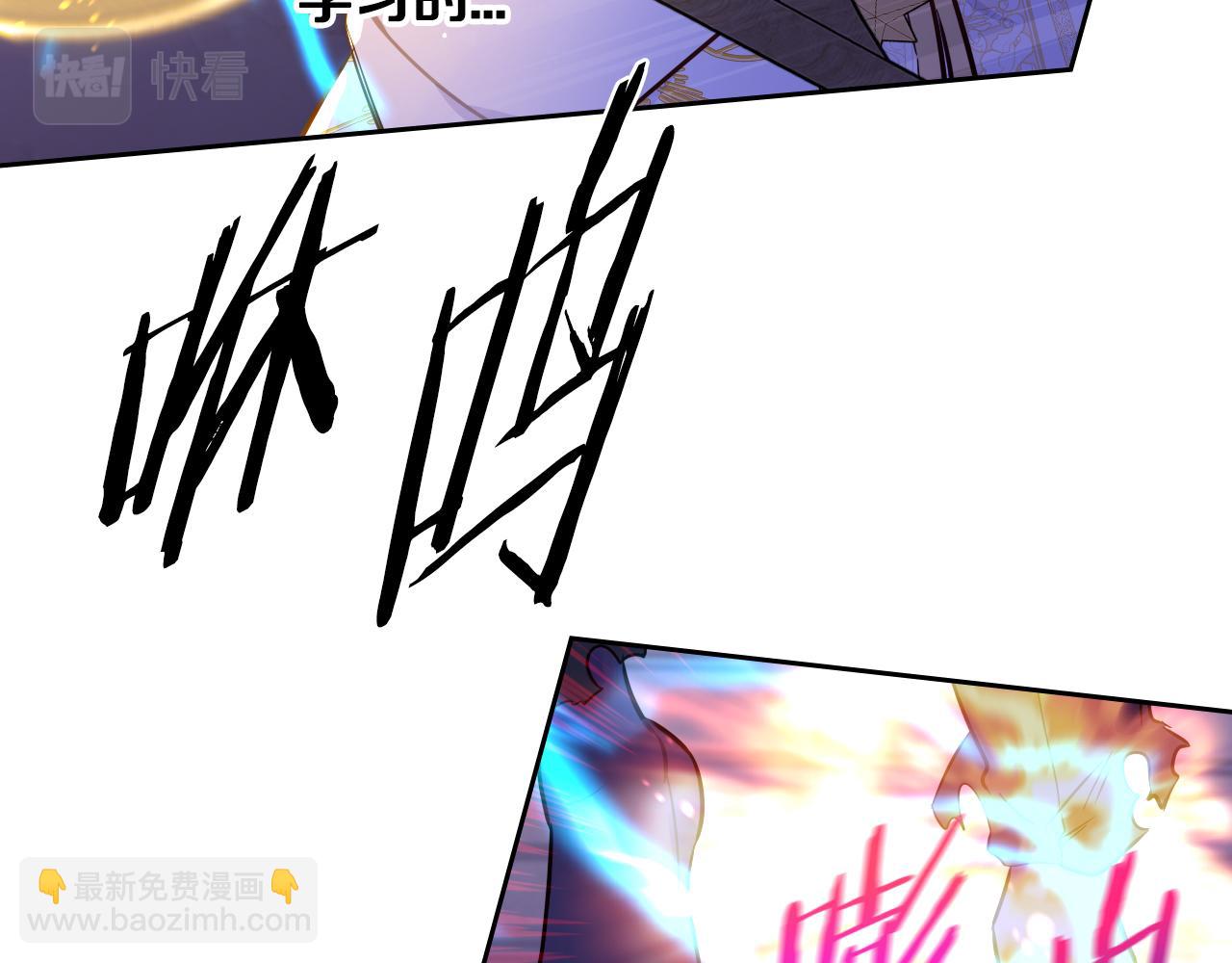 第103话 封印黑魔法41