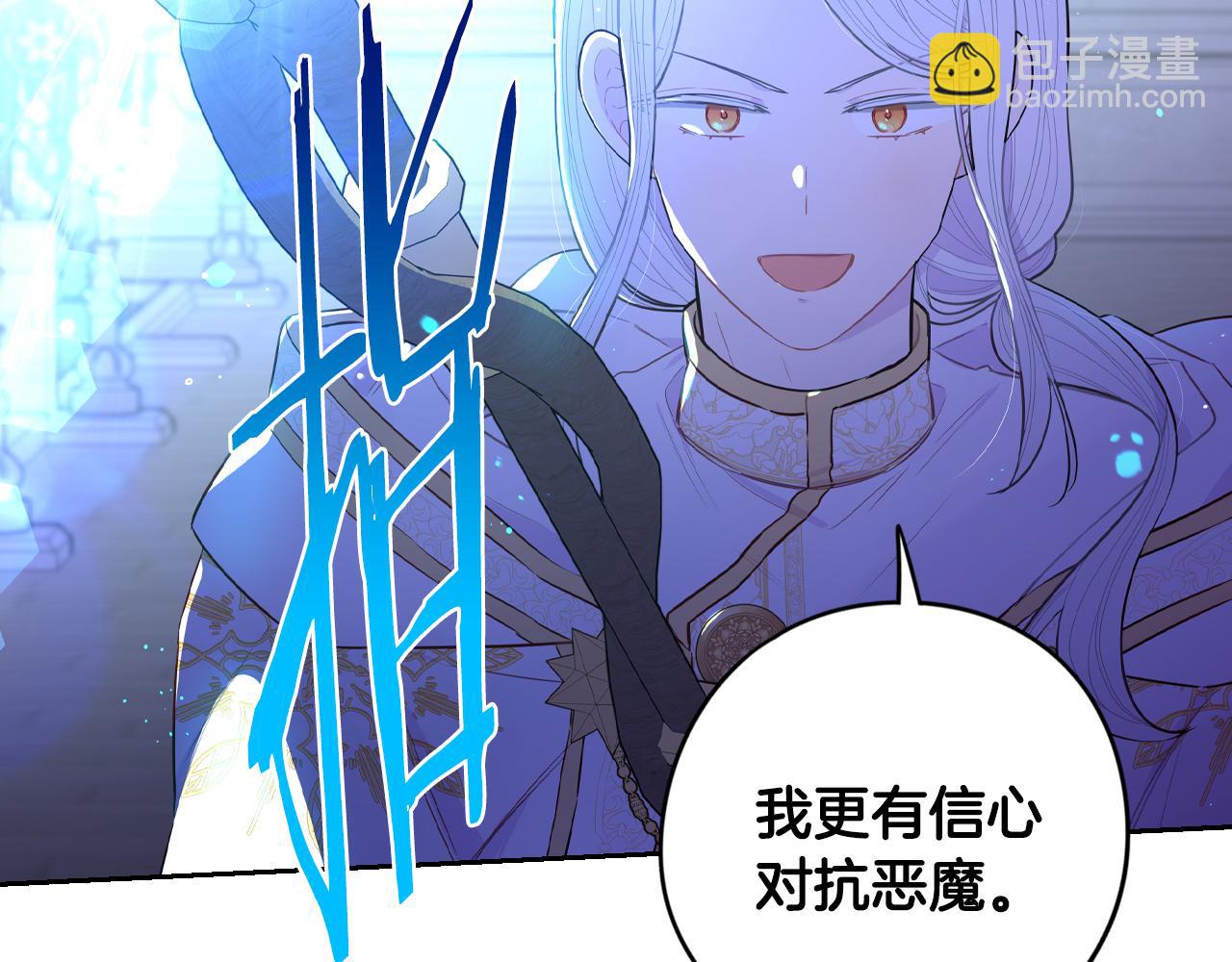 第103话 封印黑魔法48