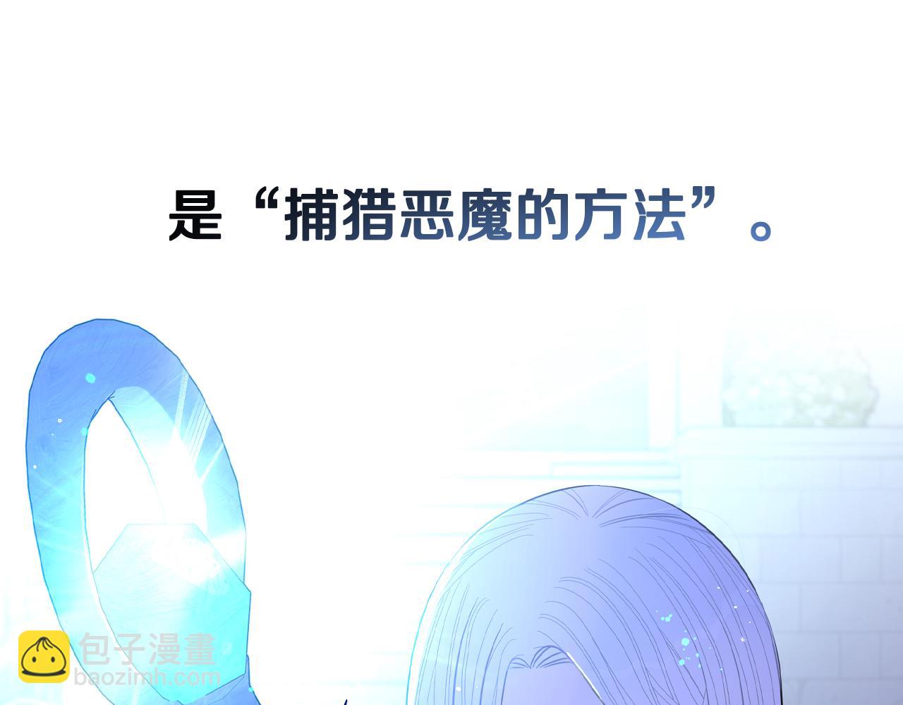 第103话 封印黑魔法51