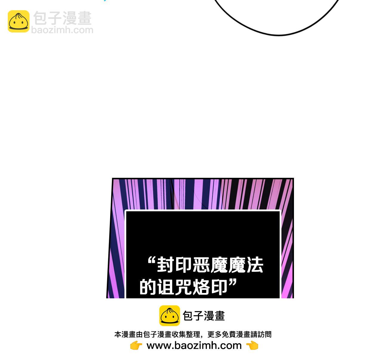 第103话 封印黑魔法53