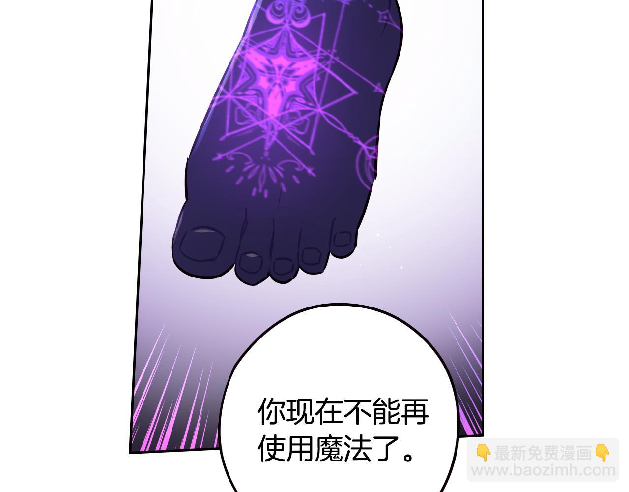 第103话 封印黑魔法55