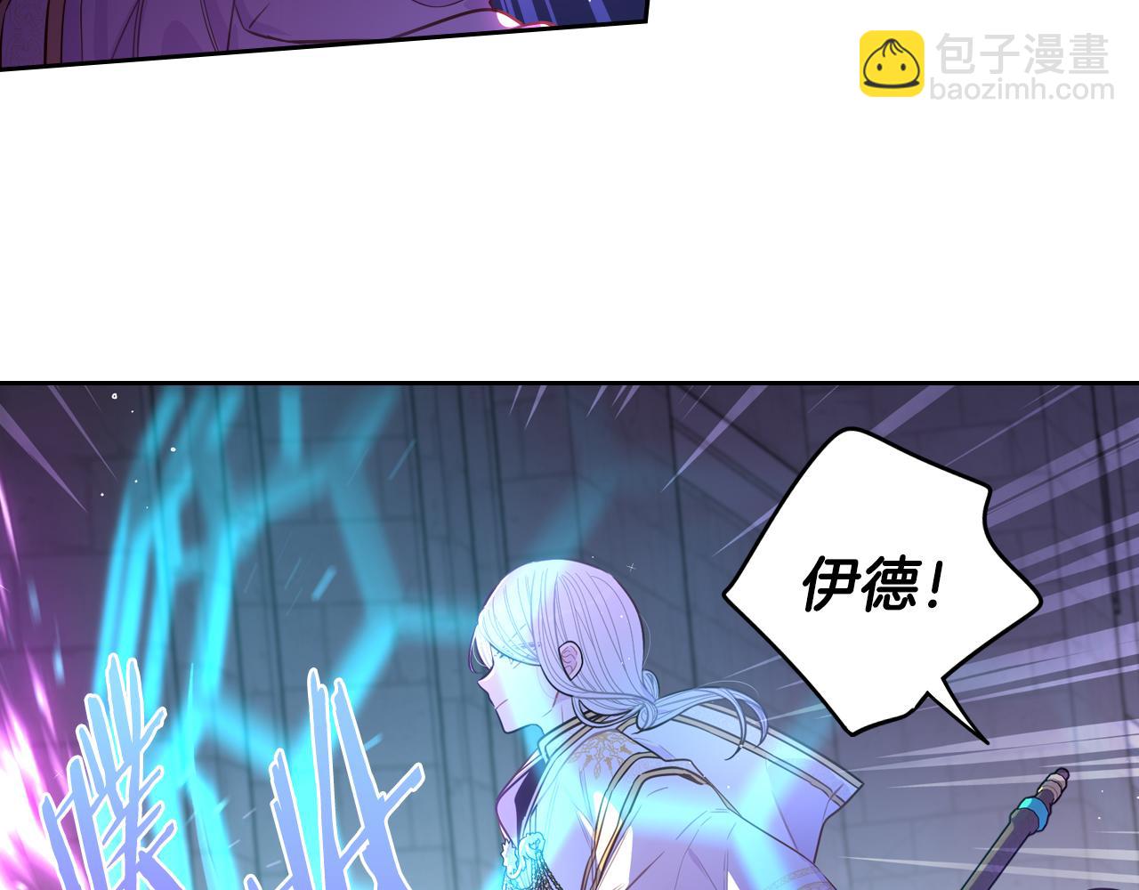 第103话 封印黑魔法6