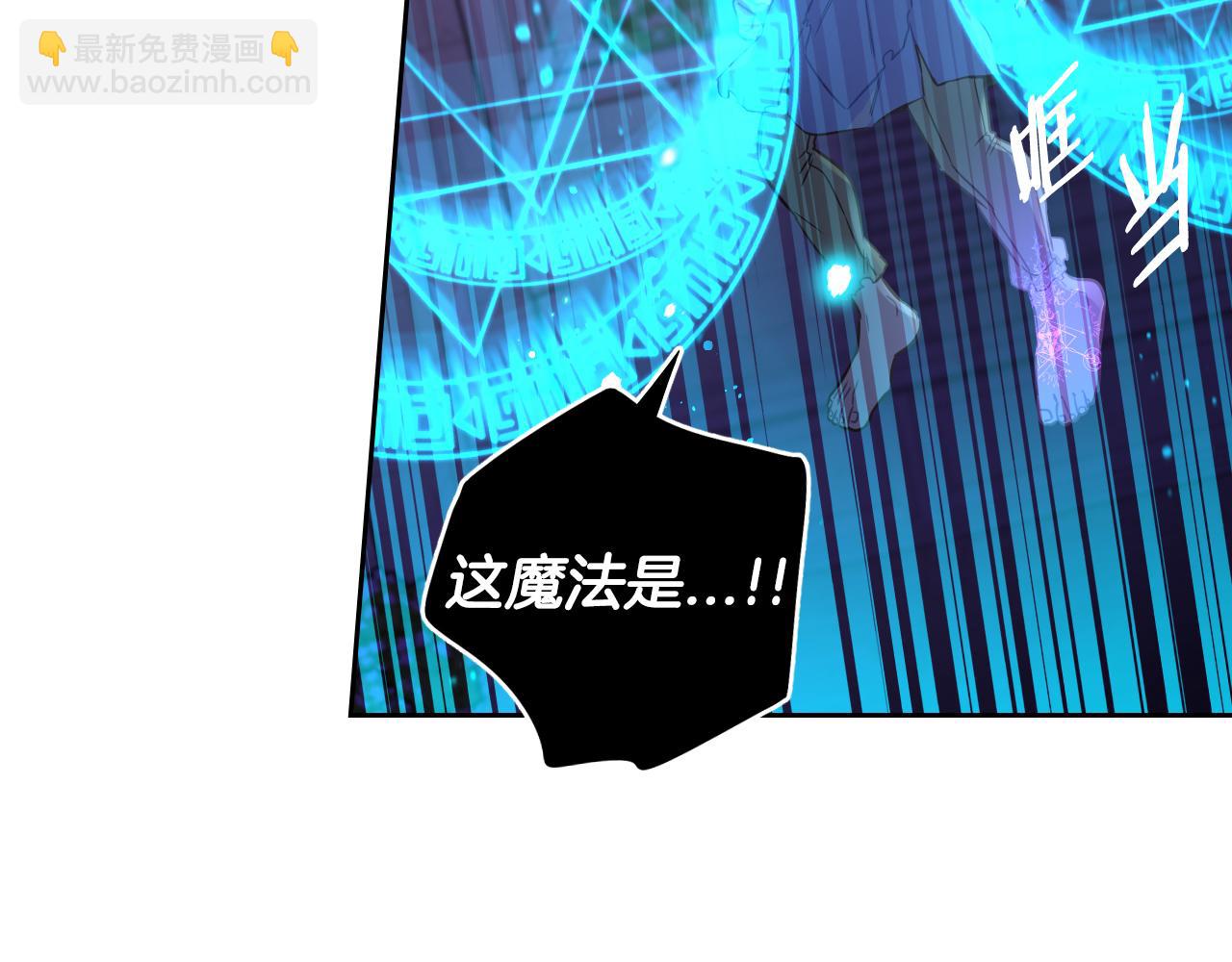 第103话 封印黑魔法60