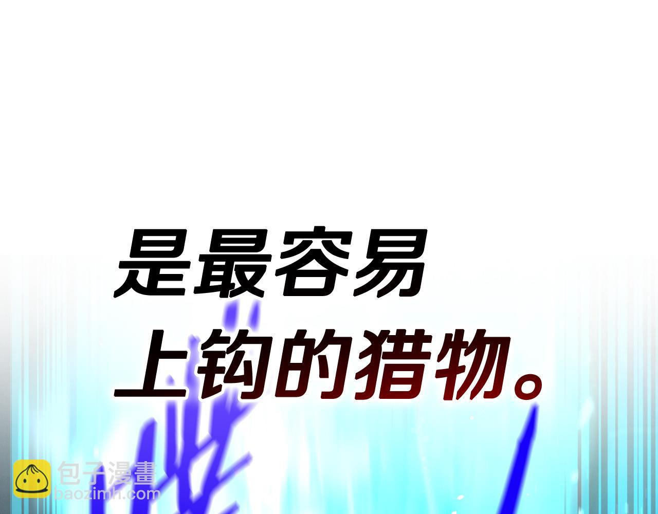 第103话 封印黑魔法61