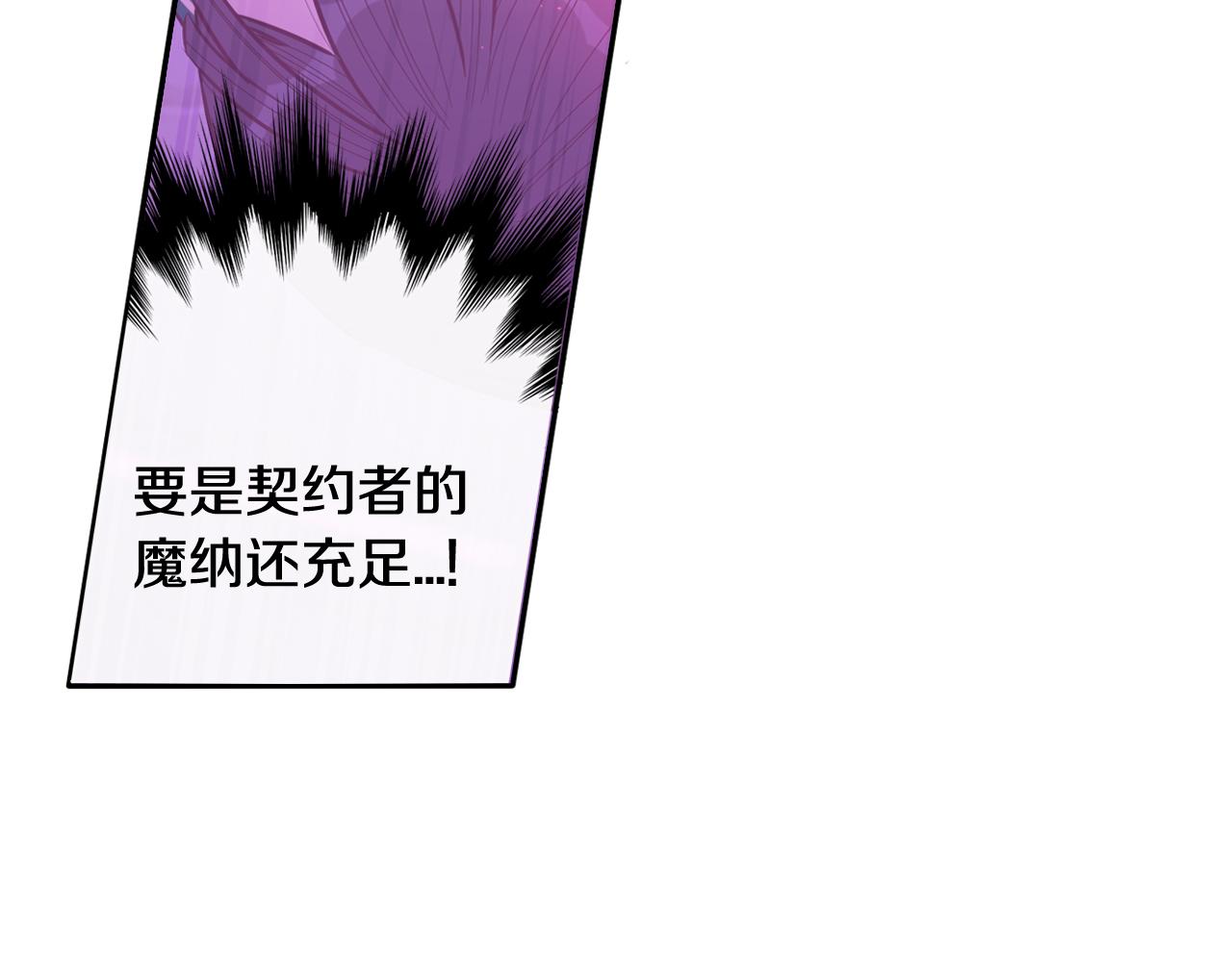 第103话 封印黑魔法77