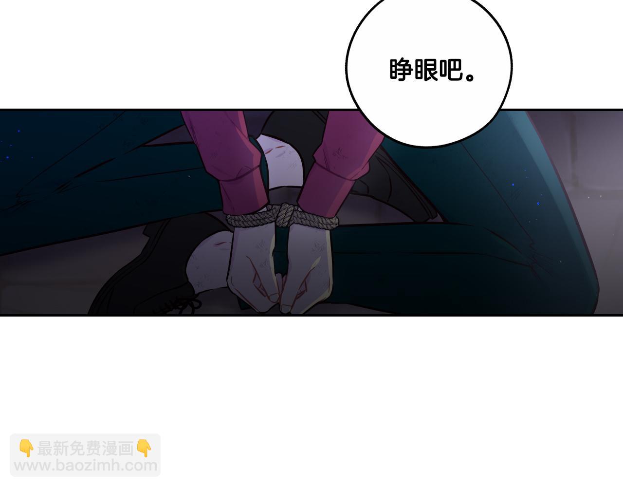 第105话 身畔的黎明16