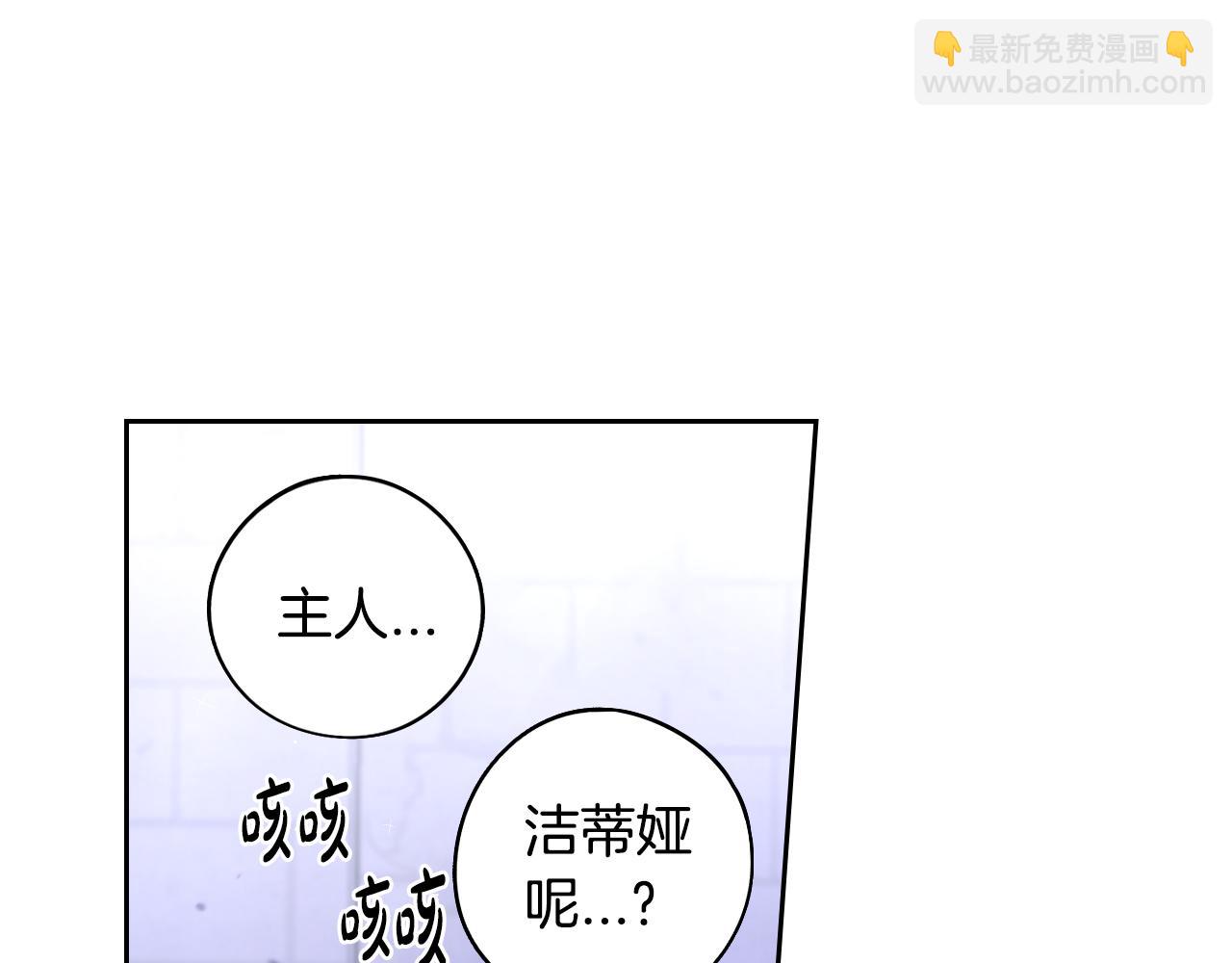 第105话 身畔的黎明21