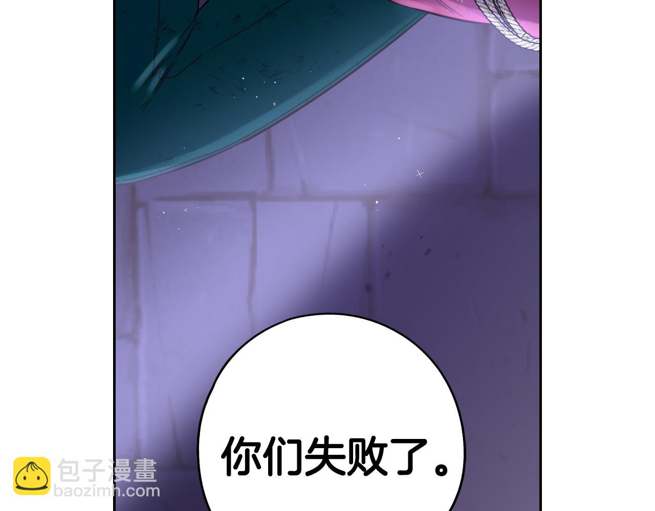第105话 身畔的黎明28