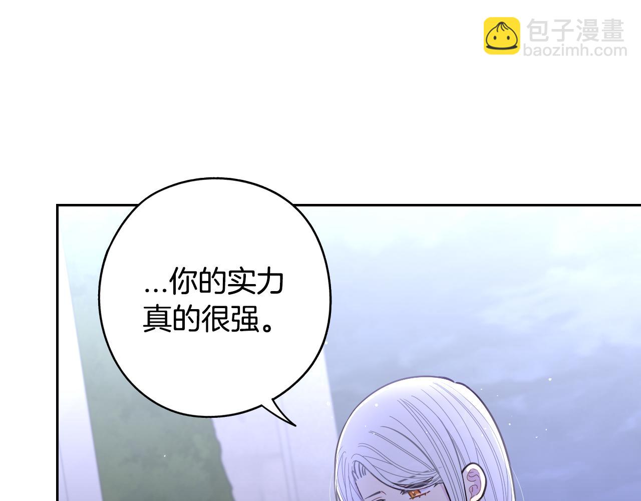 第105话 身畔的黎明32