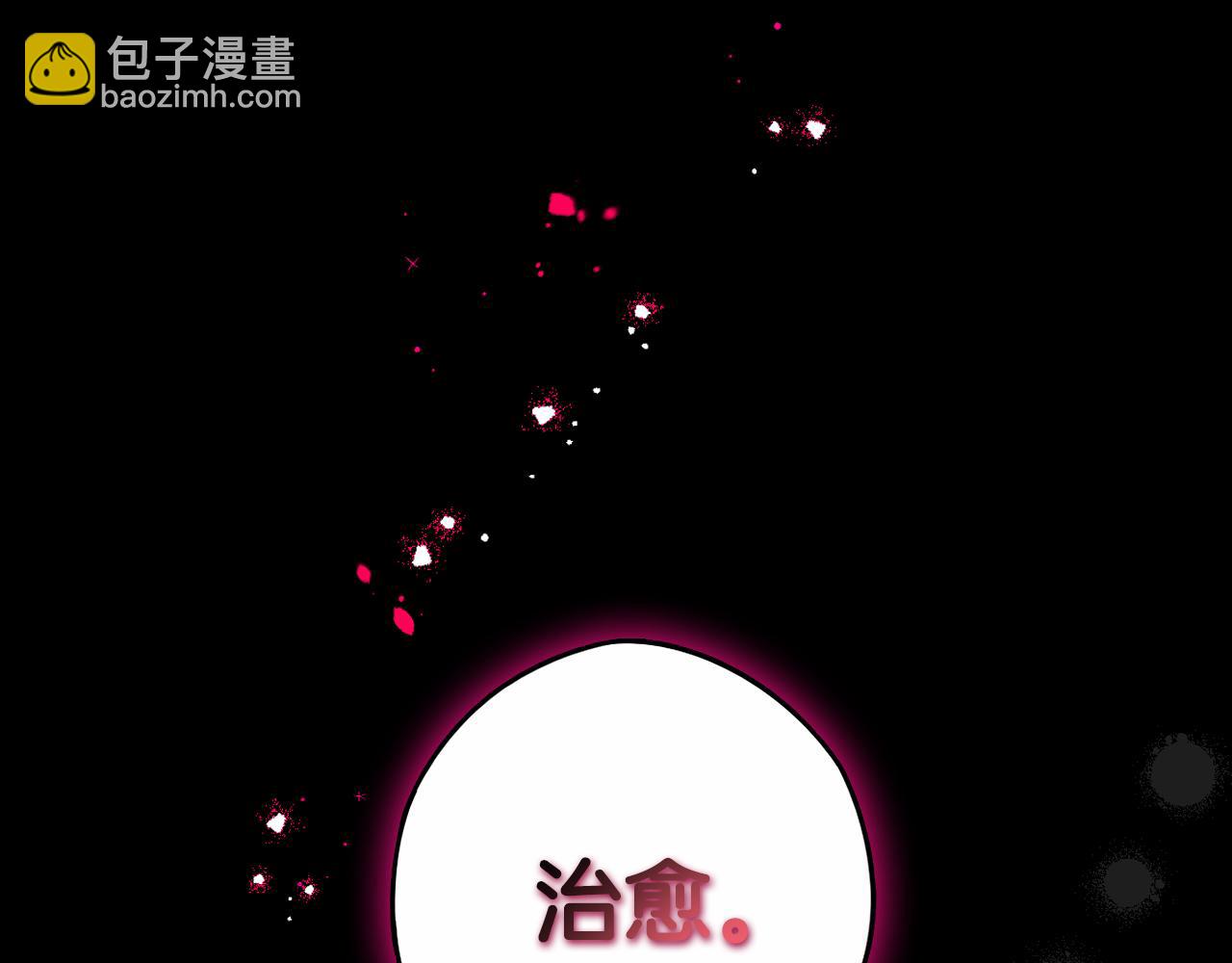 第105话 身畔的黎明4