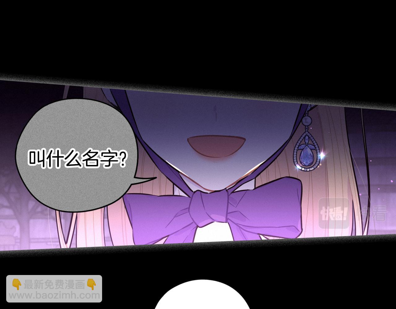 第105话 身畔的黎明56
