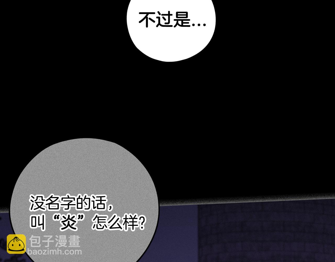 第105话 身畔的黎明57