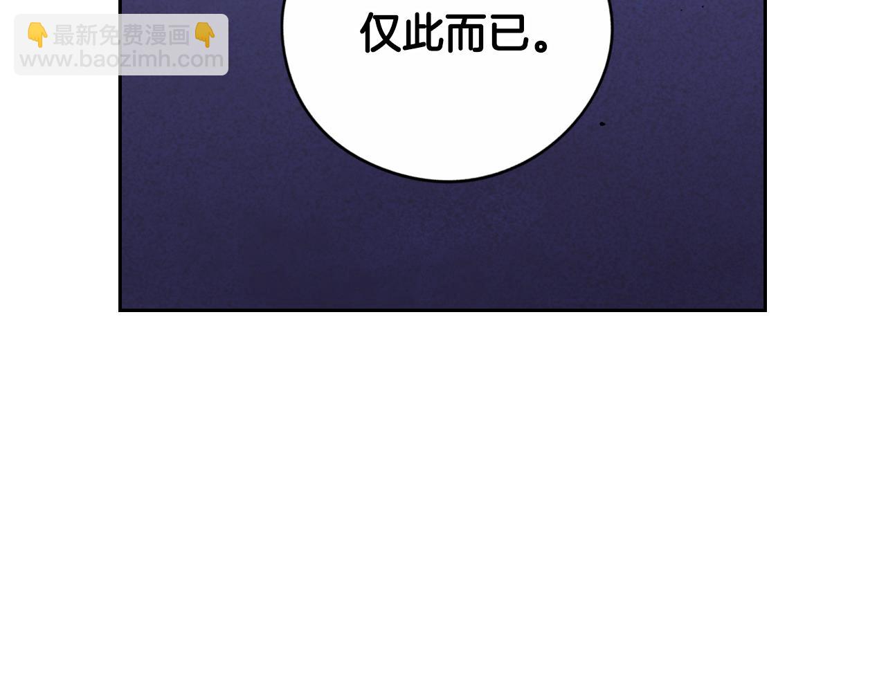 第105话 身畔的黎明65