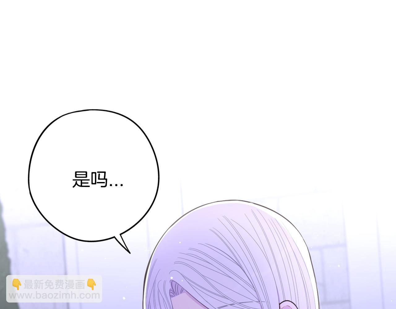 第105话 身畔的黎明68