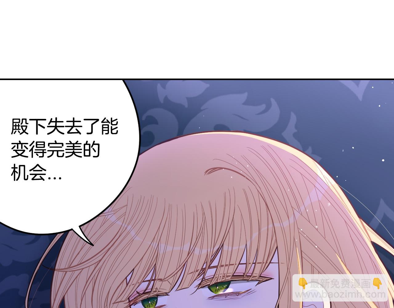 第105话 身畔的黎明76