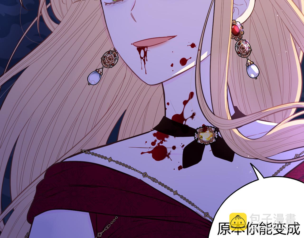 第105话 身畔的黎明77
