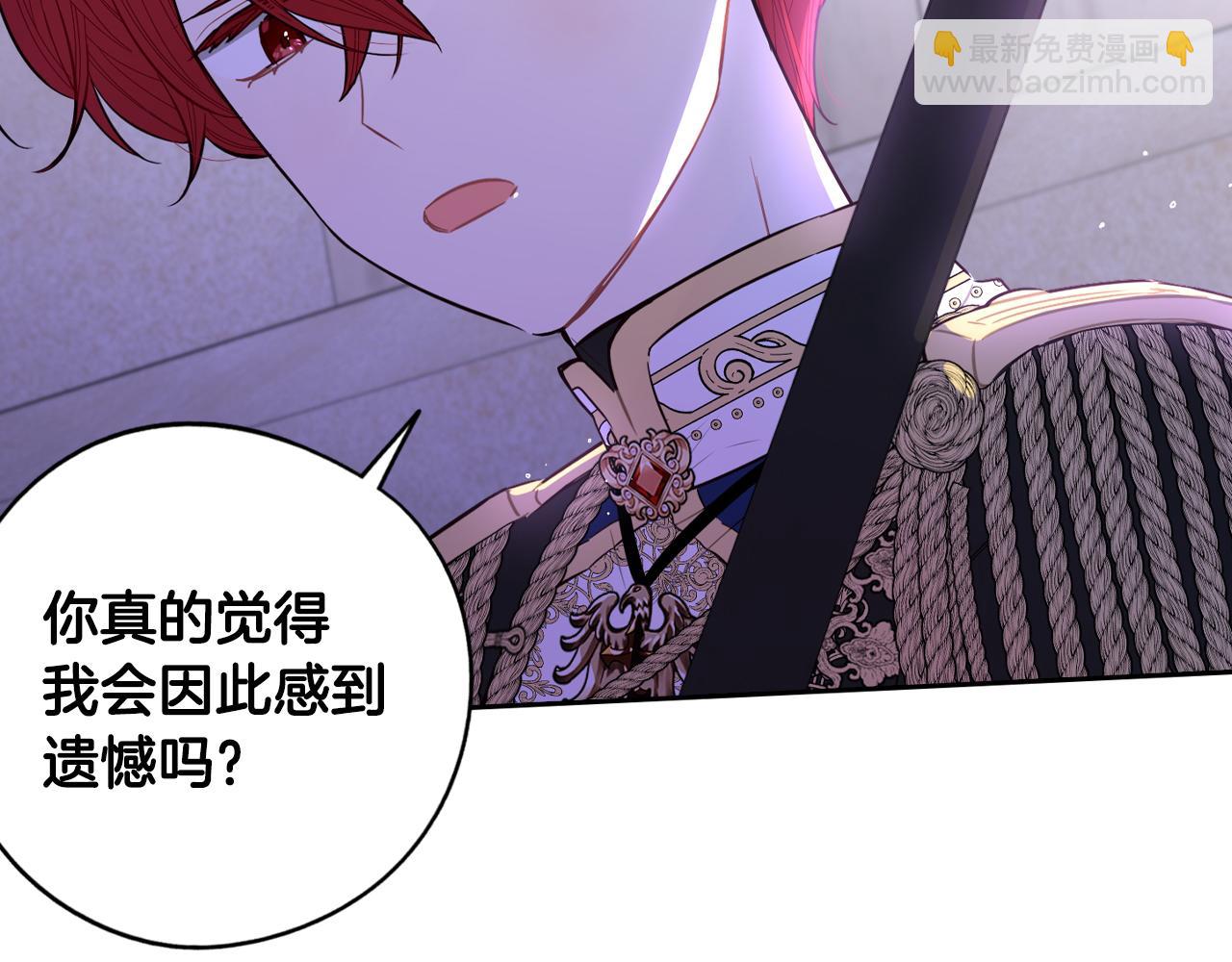第105话 身畔的黎明80