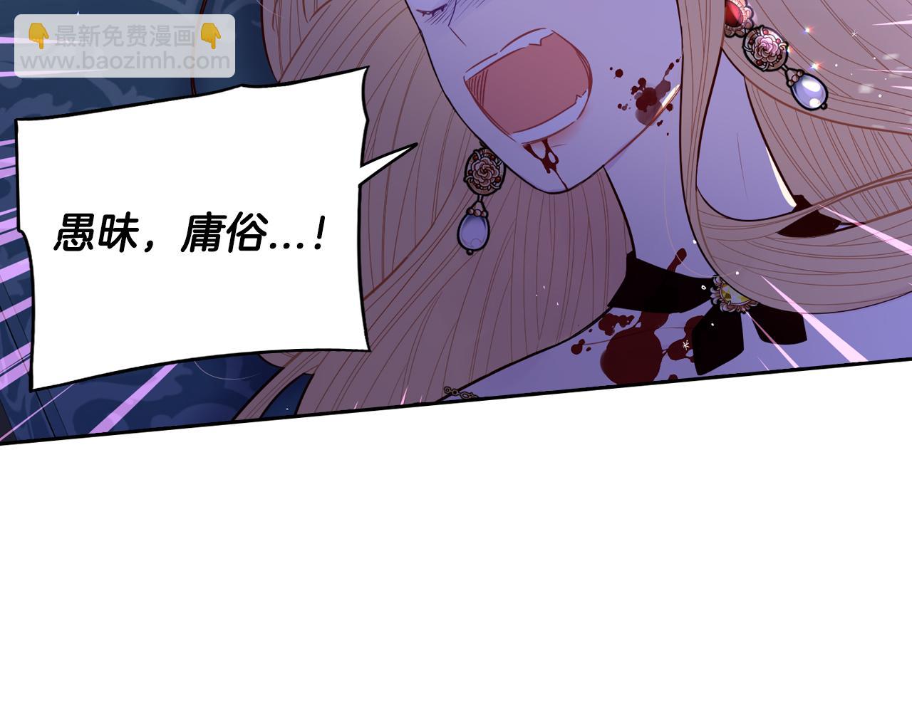第105话 身畔的黎明89