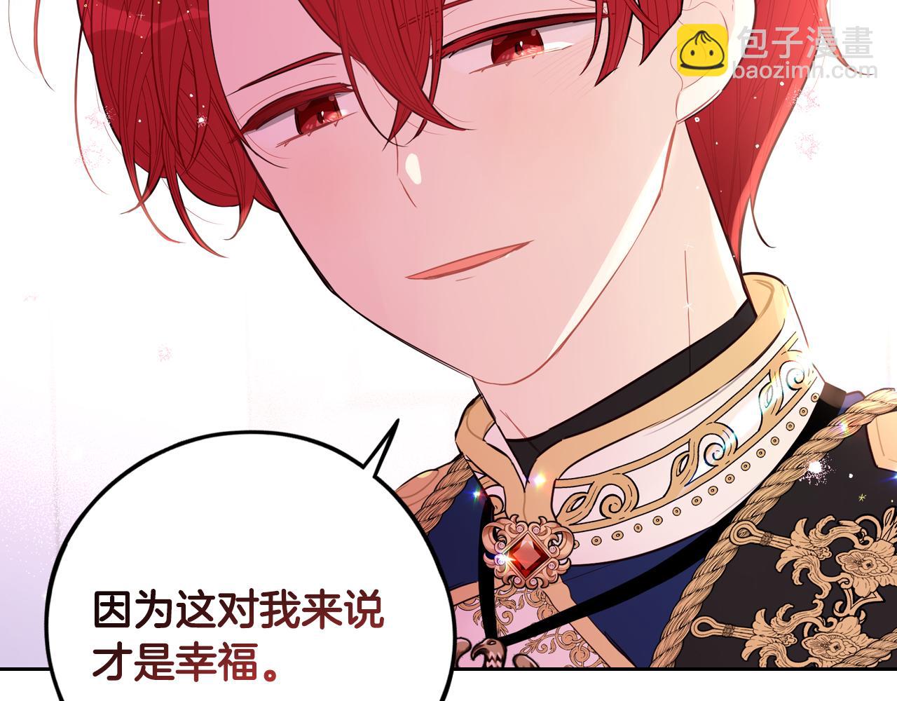 第105话 身畔的黎明92