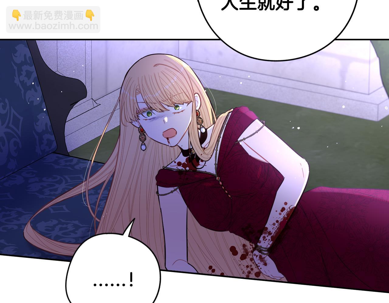 第105话 身畔的黎明94