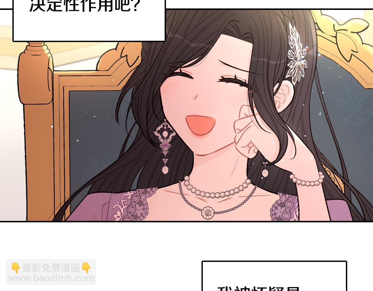第106话 只有我10