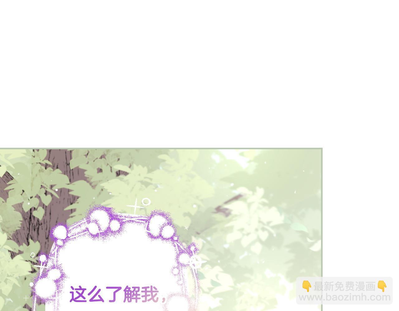 第106话 只有我101