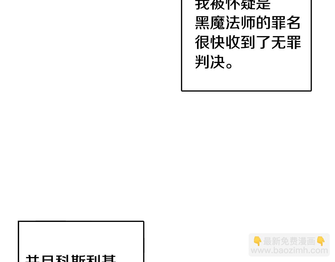 第106话 只有我11