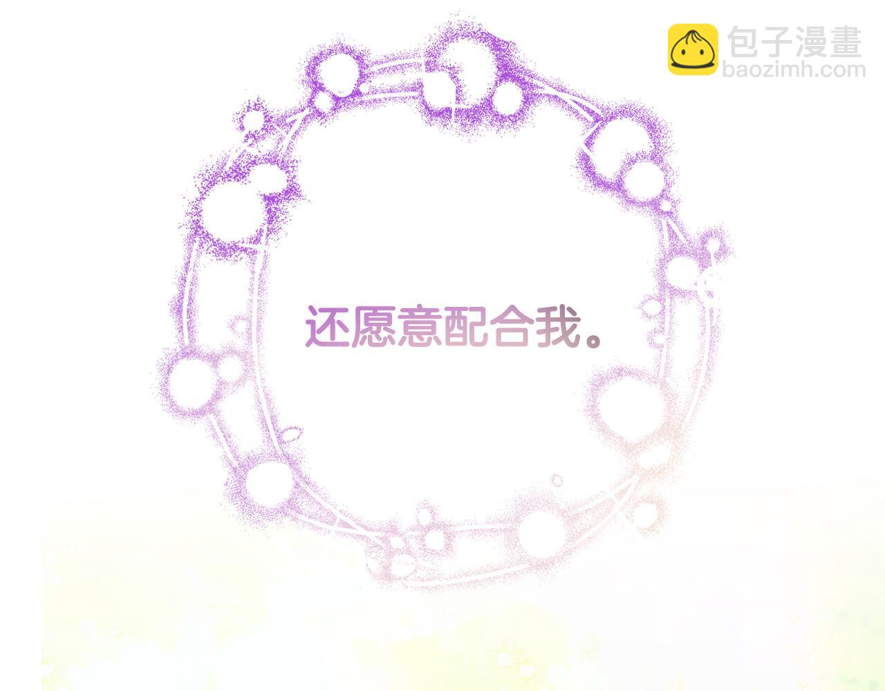 第106话 只有我110