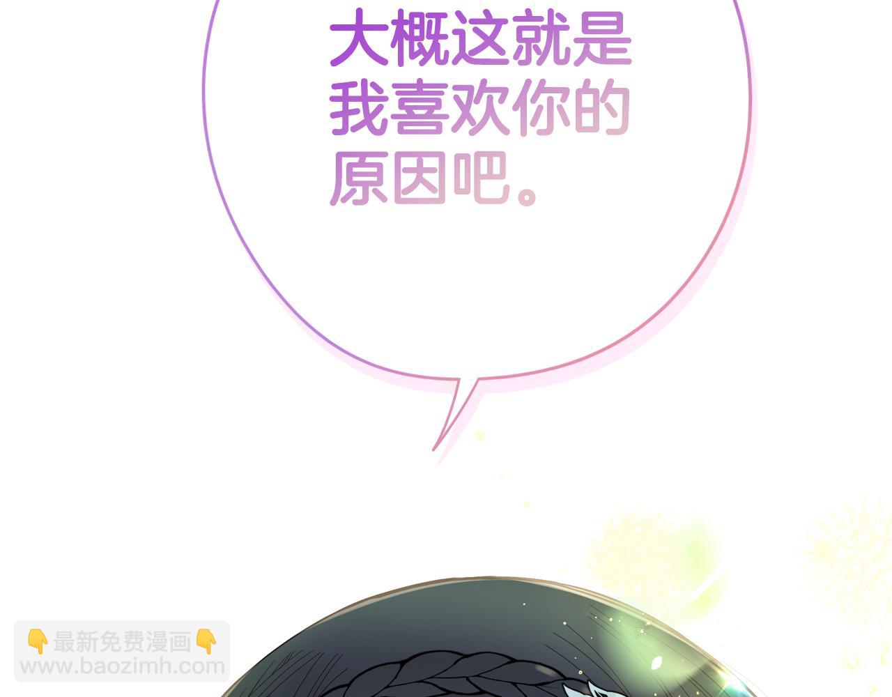第106话 只有我116