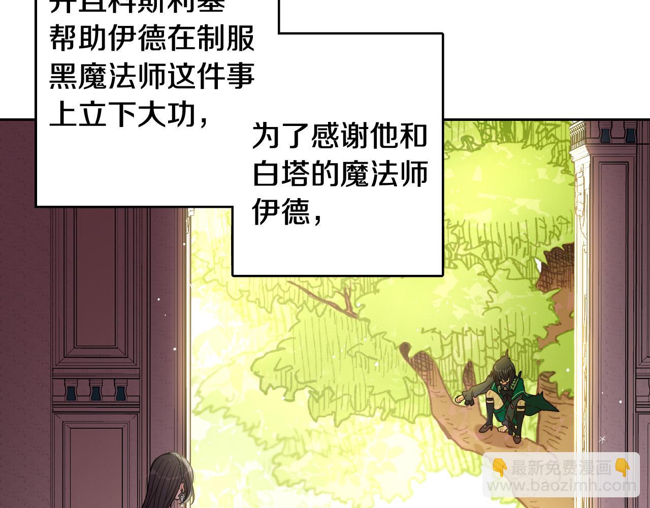 第106话 只有我12